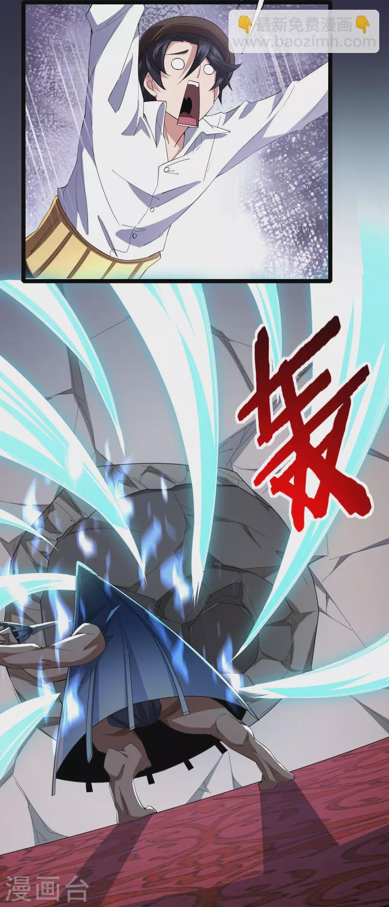 第28话 预判了你的预判-第30话