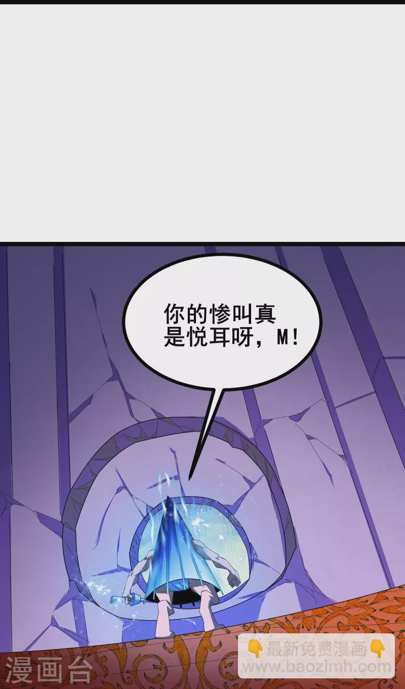 第28话 预判了你的预判-第30话