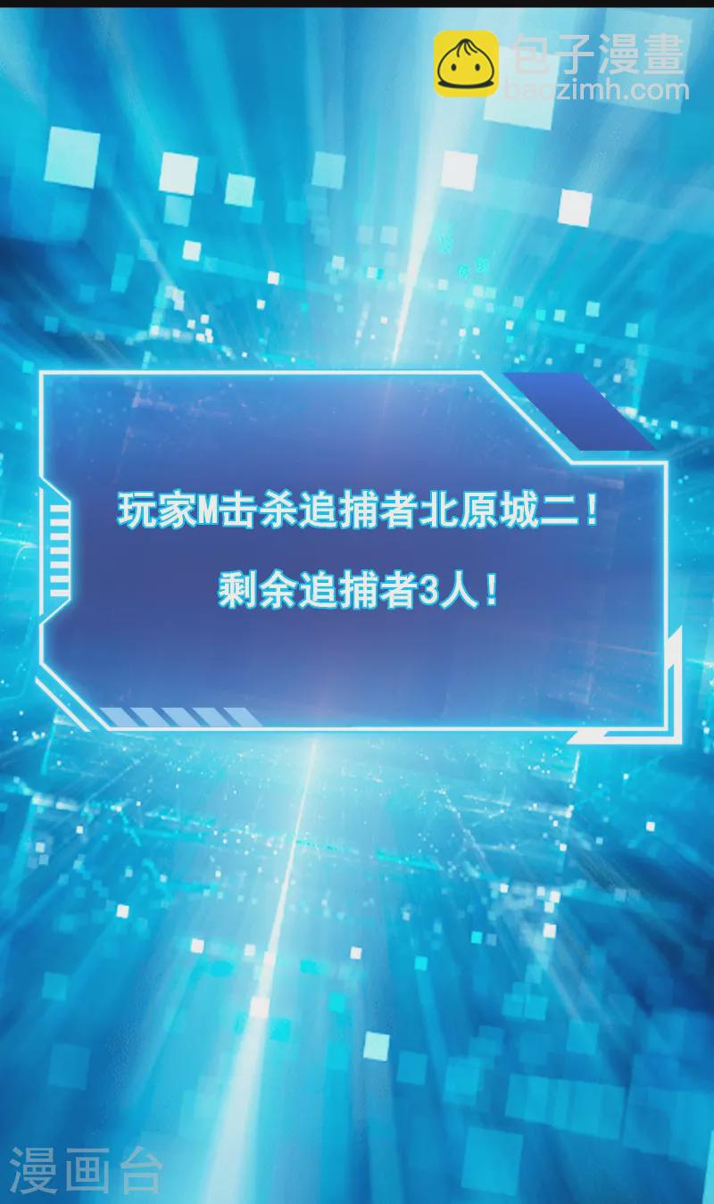 第28话 预判了你的预判-第30话