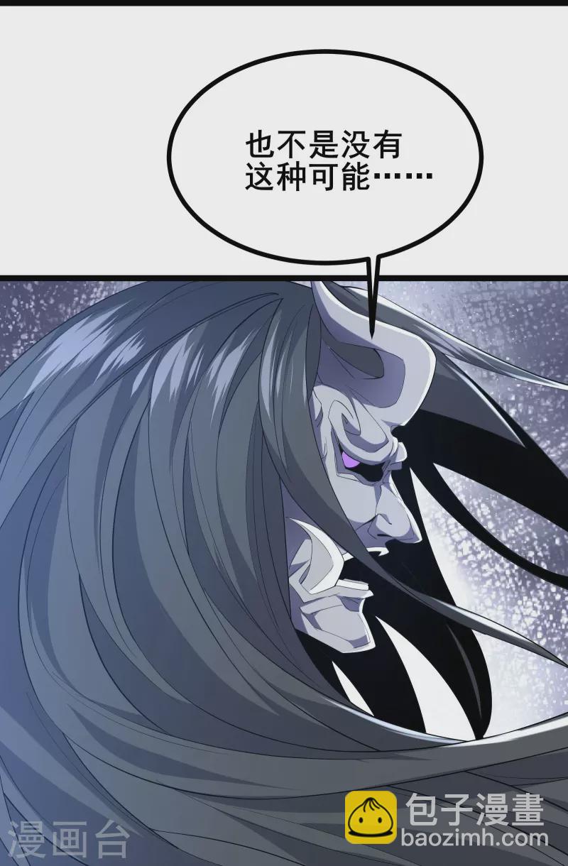 第28话 预判了你的预判-第30话