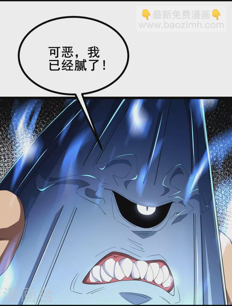 第28话 预判了你的预判-第30话