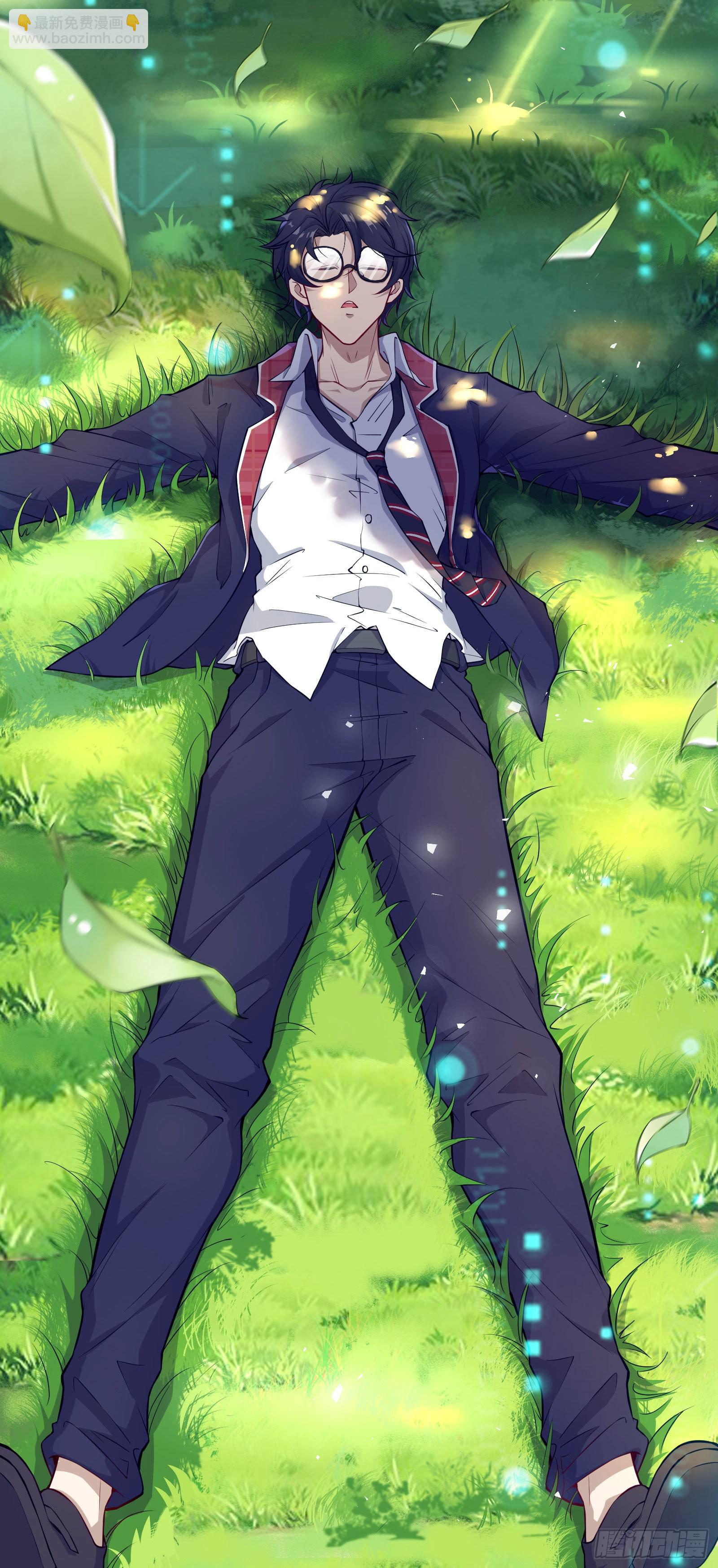 第01话 开启赌命游戏模式(1/2)-第4话