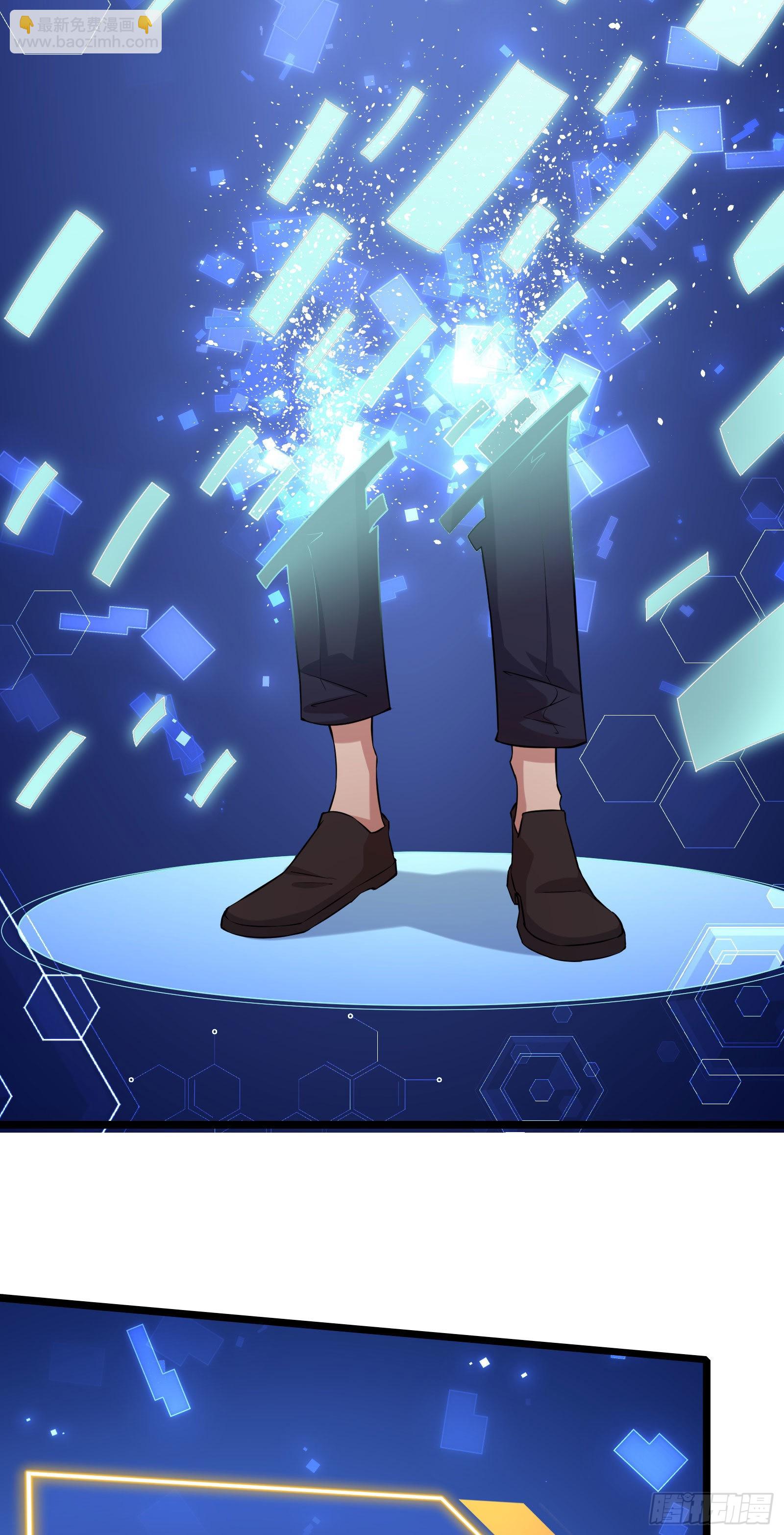 第01话 开启赌命游戏模式(1/2)-第4话