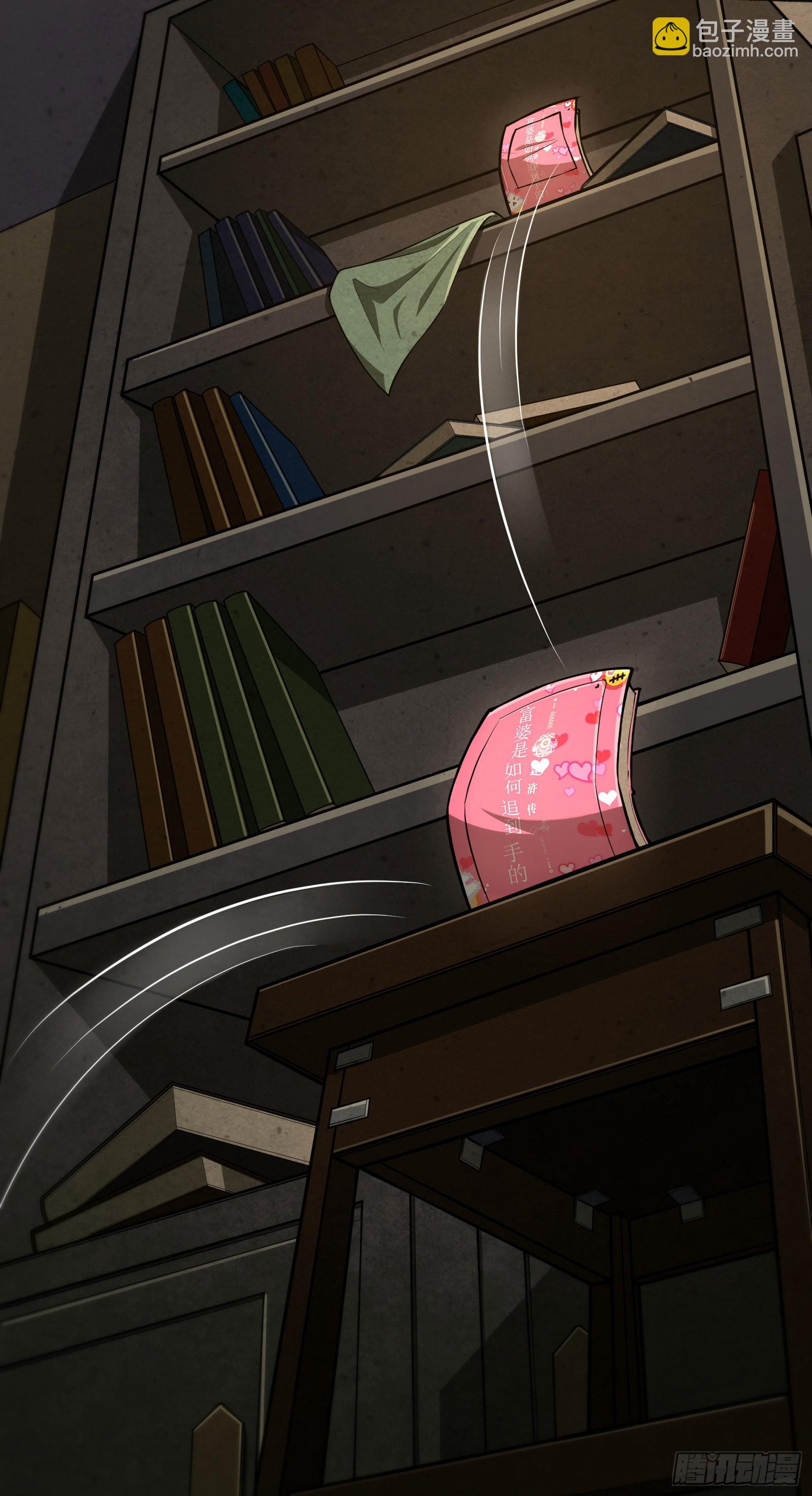 第01话 开启赌命游戏模式(1/2)-第4话