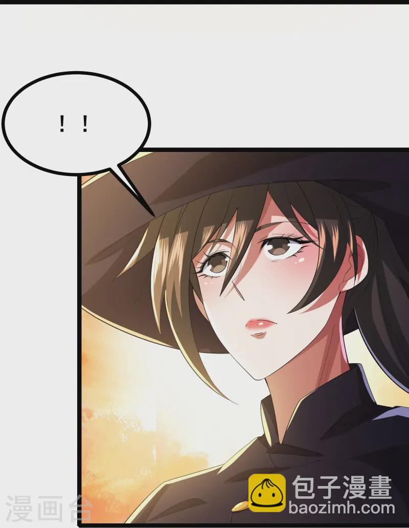 第30话 团队新成员-第32话