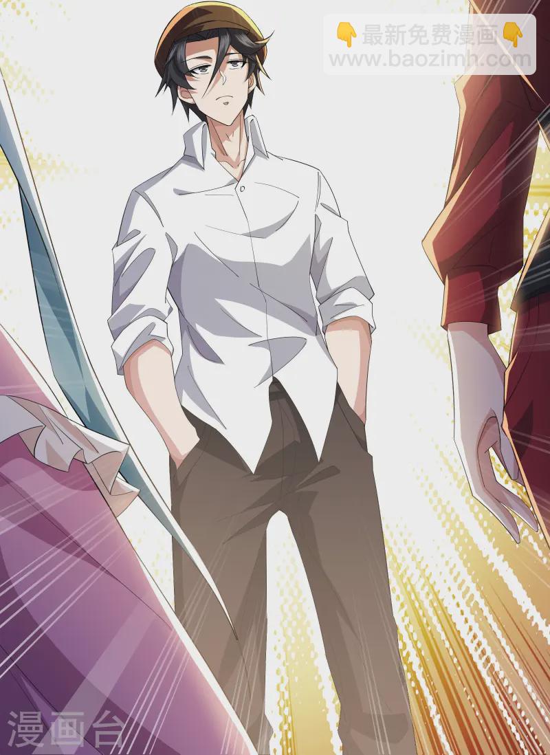 第30话 团队新成员-第32话