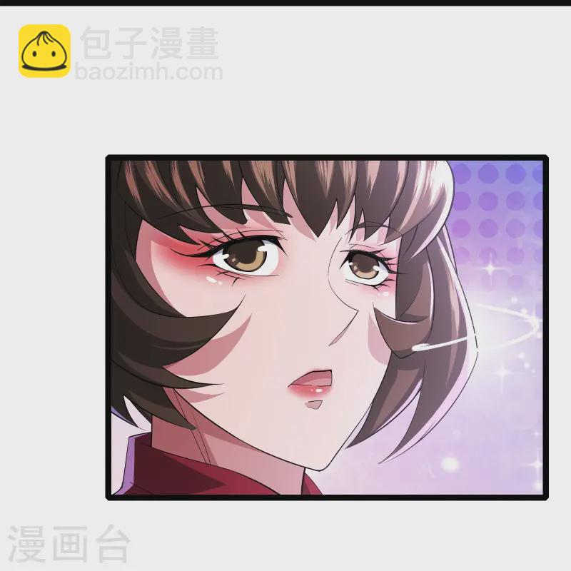 第30话 团队新成员-第32话