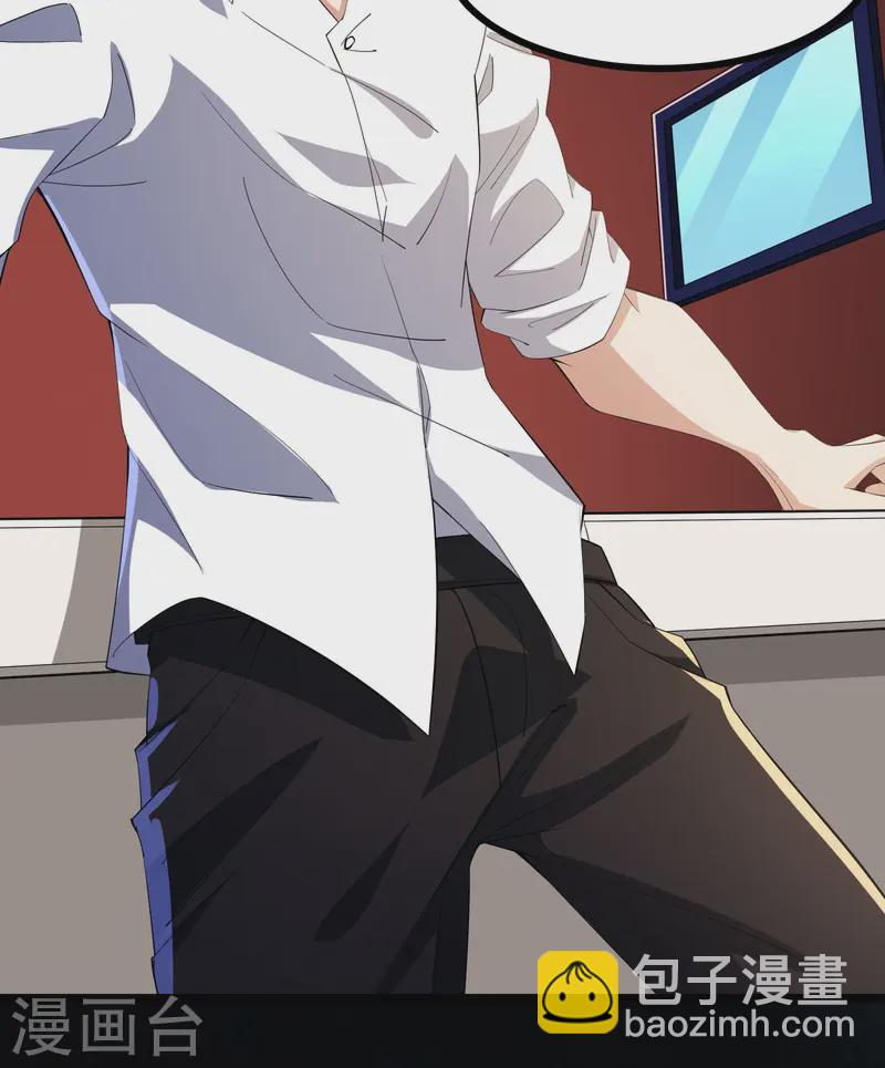 第32话 男人怎么能说不行-第34话