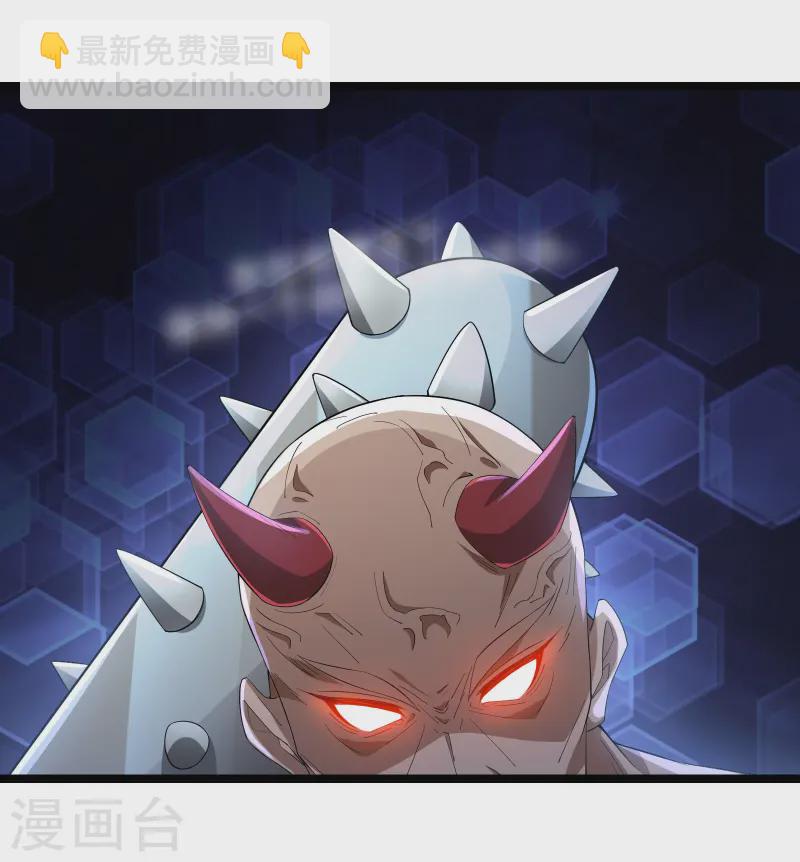 第32话 男人怎么能说不行-第34话