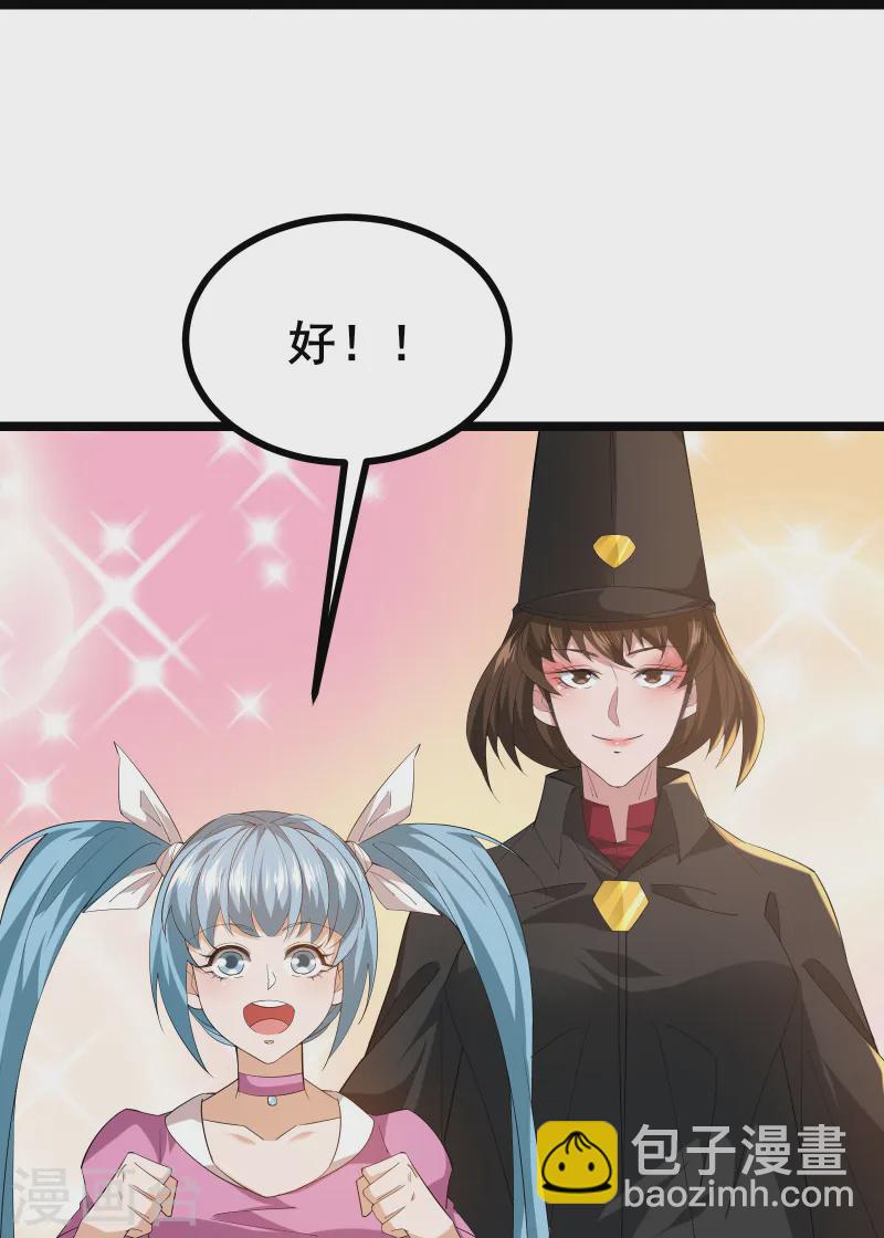 第34话 内鬼究竟是谁？-第36话