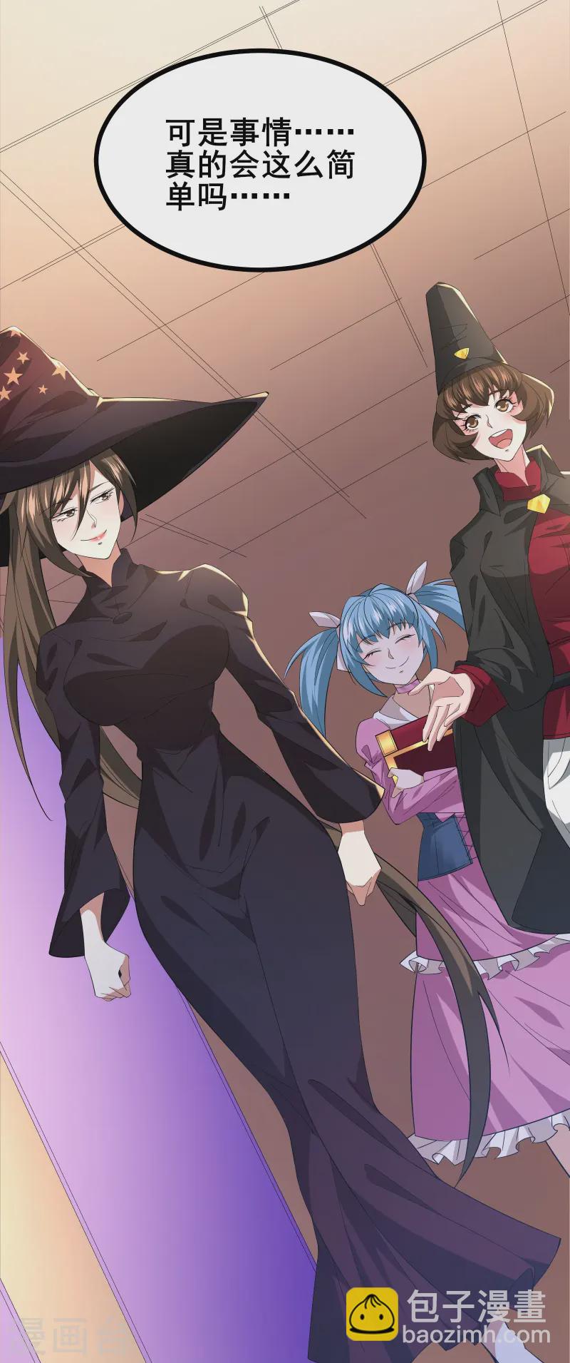 第34话 内鬼究竟是谁？-第36话