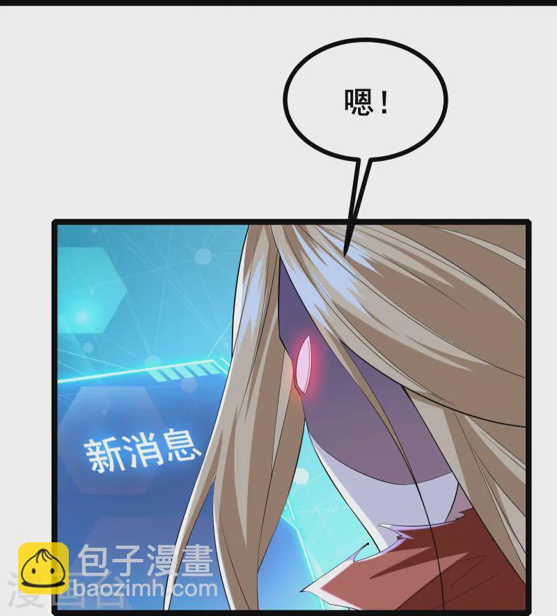 第34话 内鬼究竟是谁？-第36话