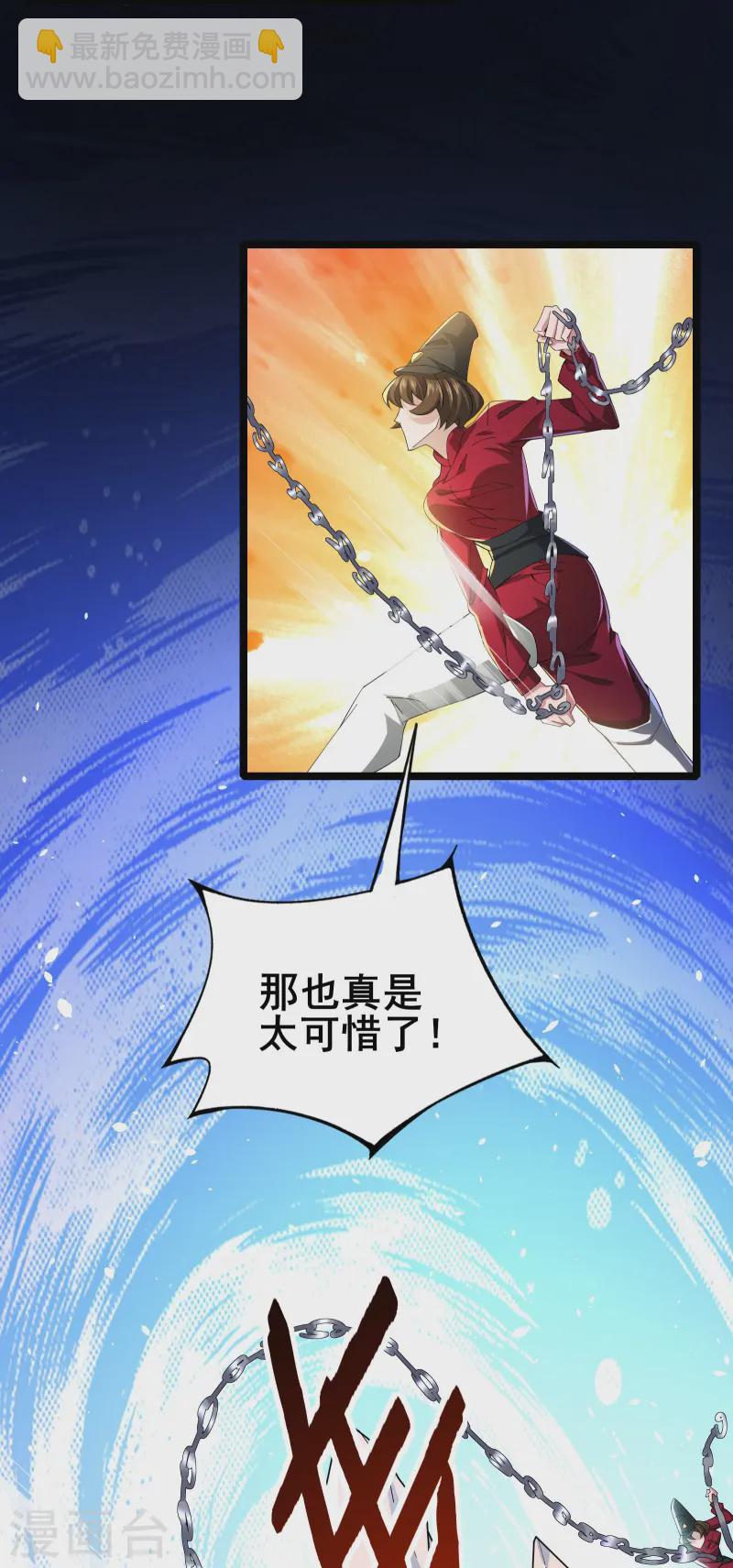 第38话 谁输谁赢还不一定呢-第40话