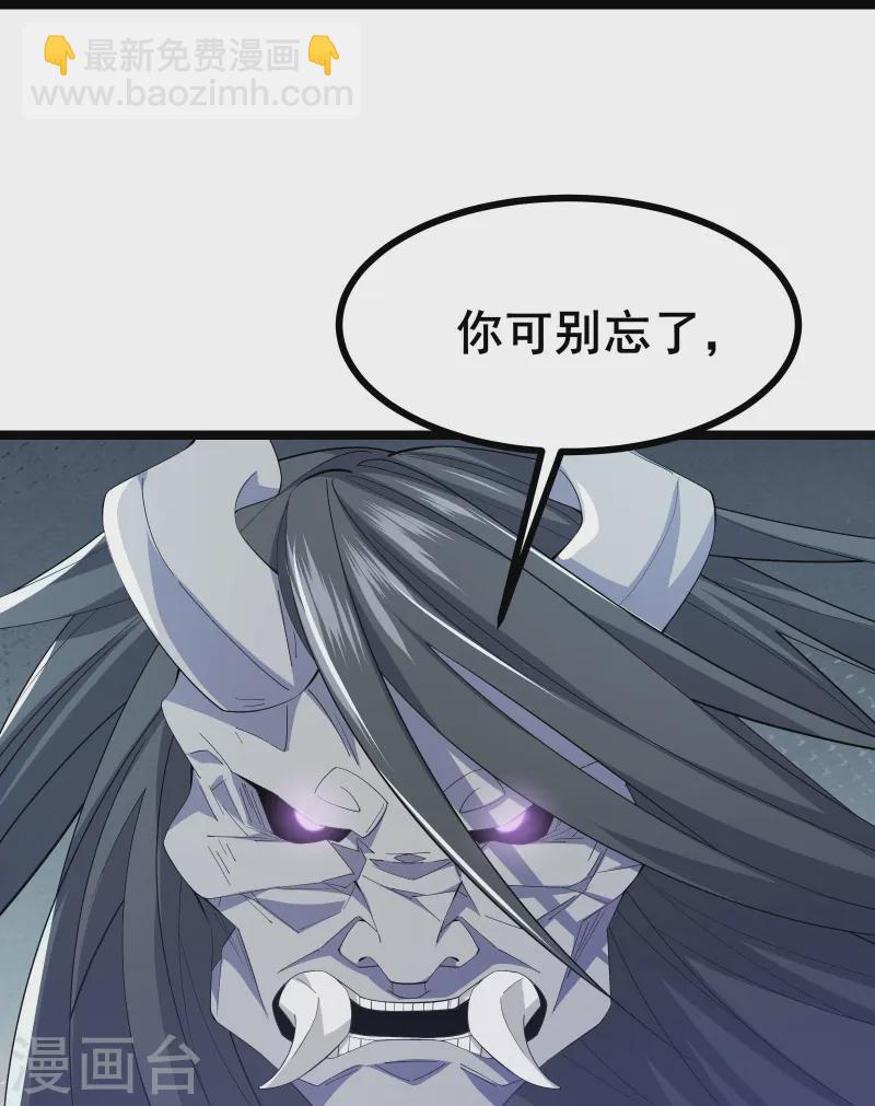 第38话 谁输谁赢还不一定呢-第40话