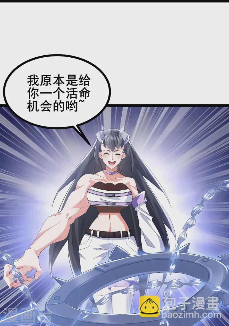 第38话 谁输谁赢还不一定呢-第40话