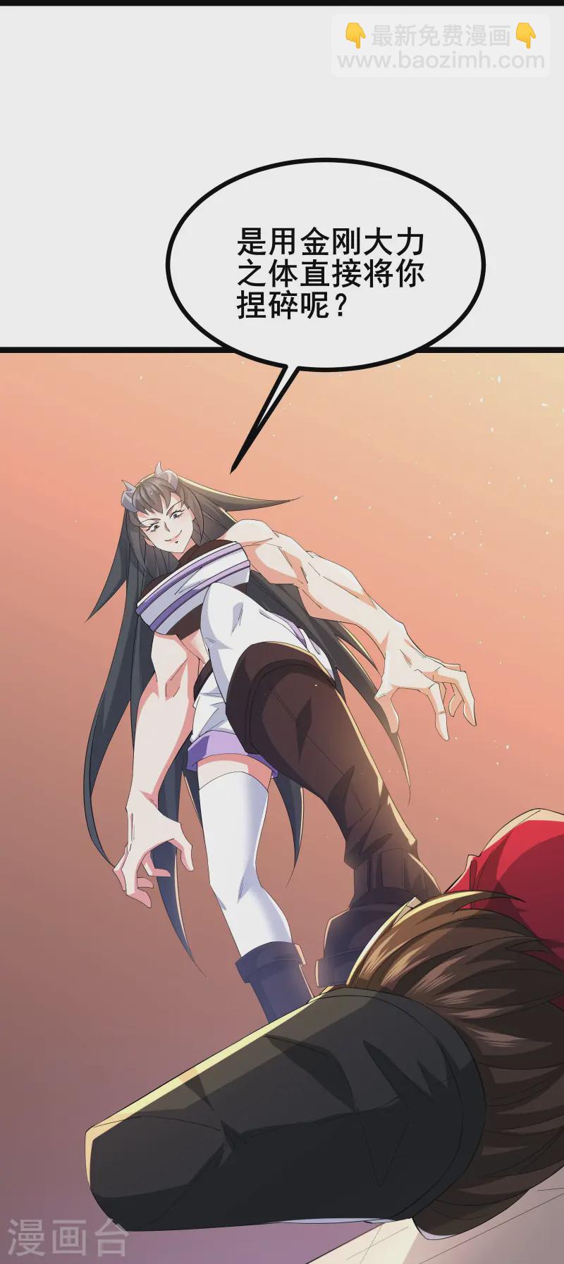 第38话 谁输谁赢还不一定呢-第40话