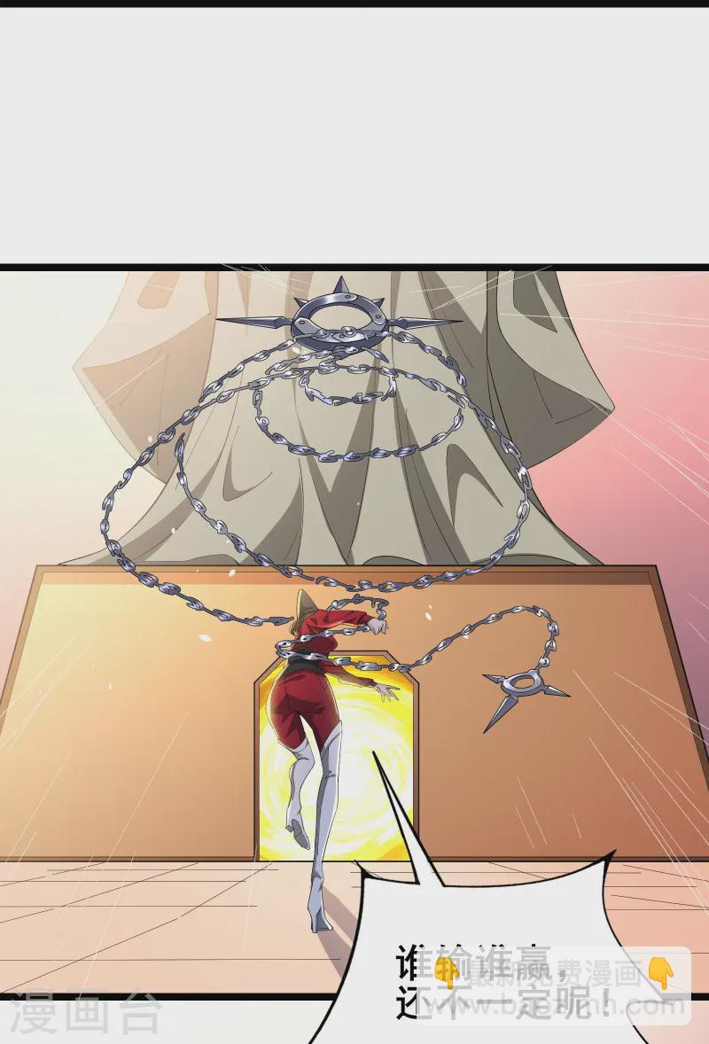 第38话 谁输谁赢还不一定呢-第40话