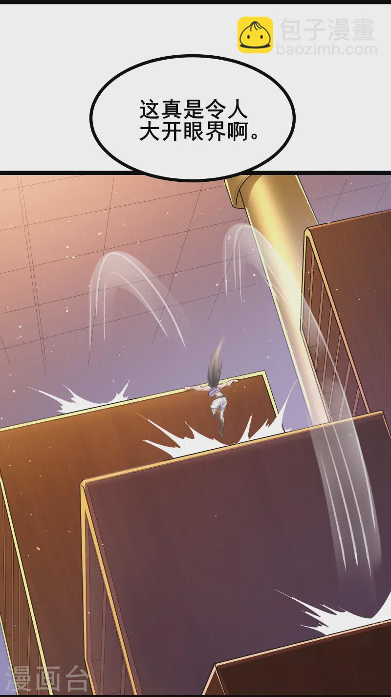 第40话 赌敢不敢对他们动手-第42话