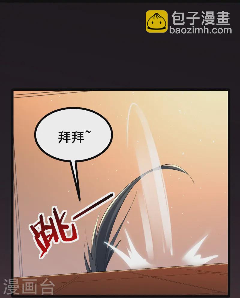 第40话 赌敢不敢对他们动手-第42话