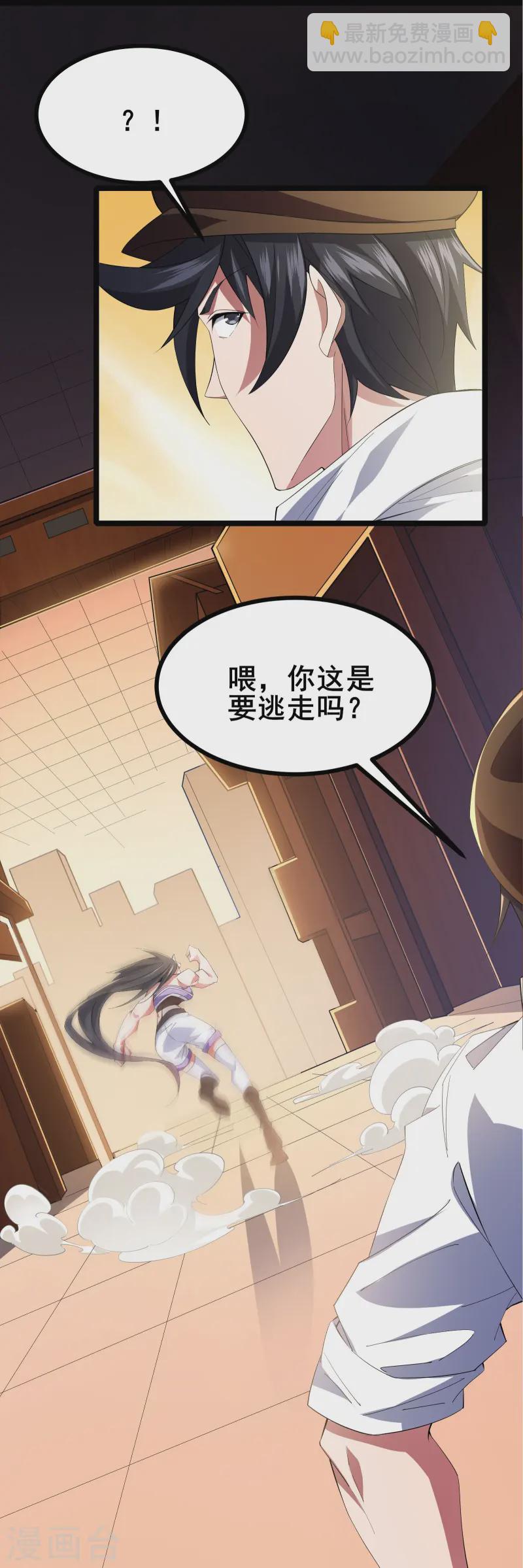 第40话 赌敢不敢对他们动手-第42话