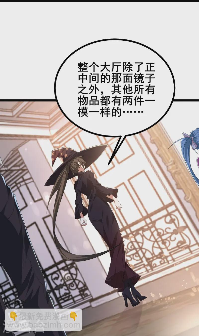 第41话 我是追捕者？-第44话