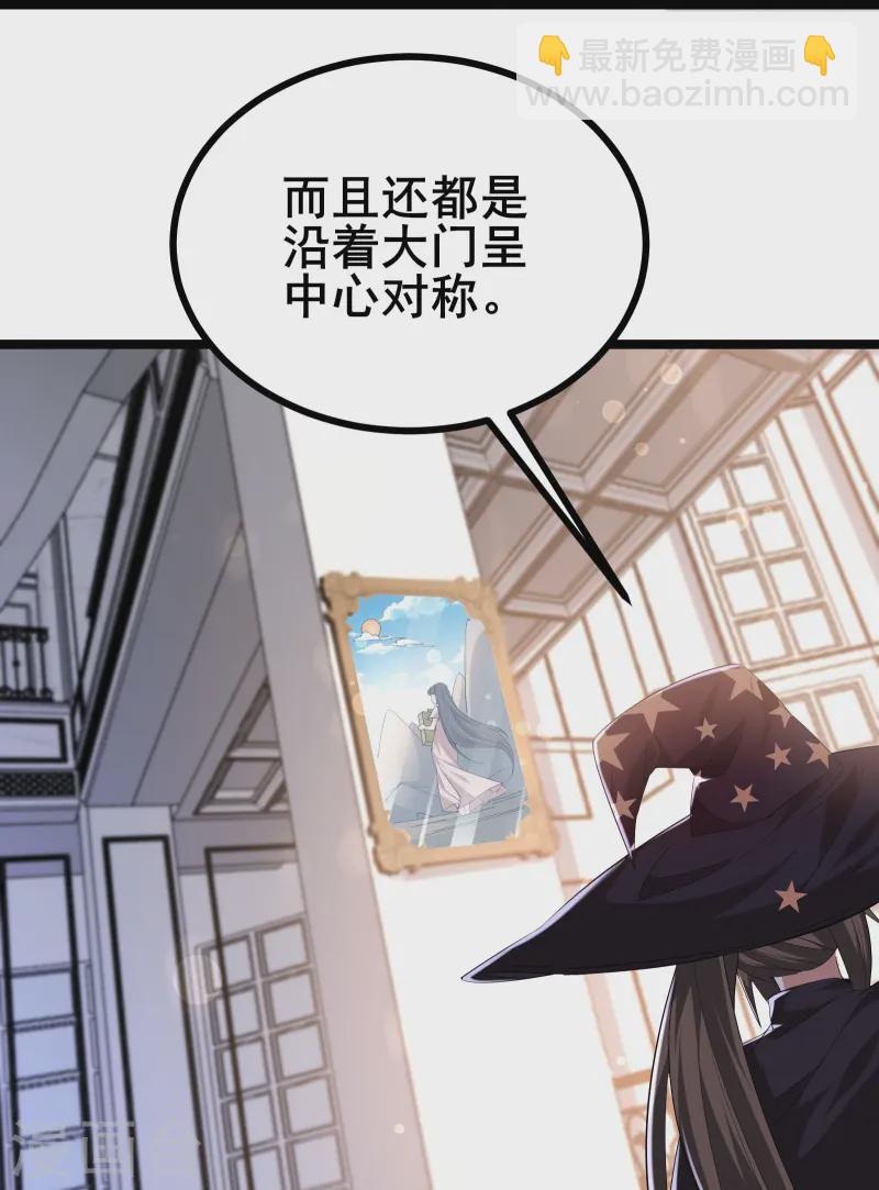 第41话 我是追捕者？-第44话