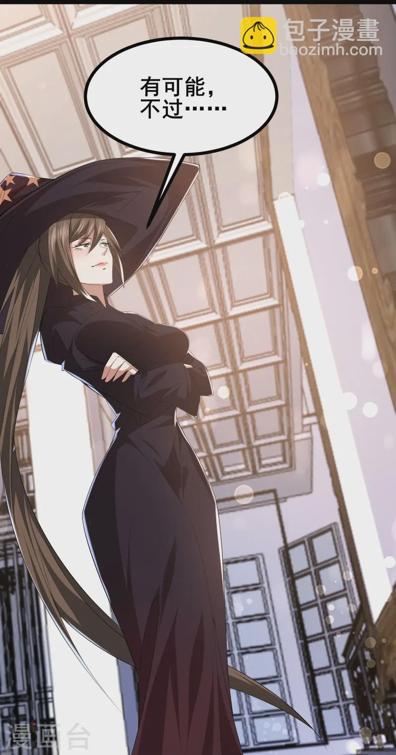 第41话 我是追捕者？-第44话