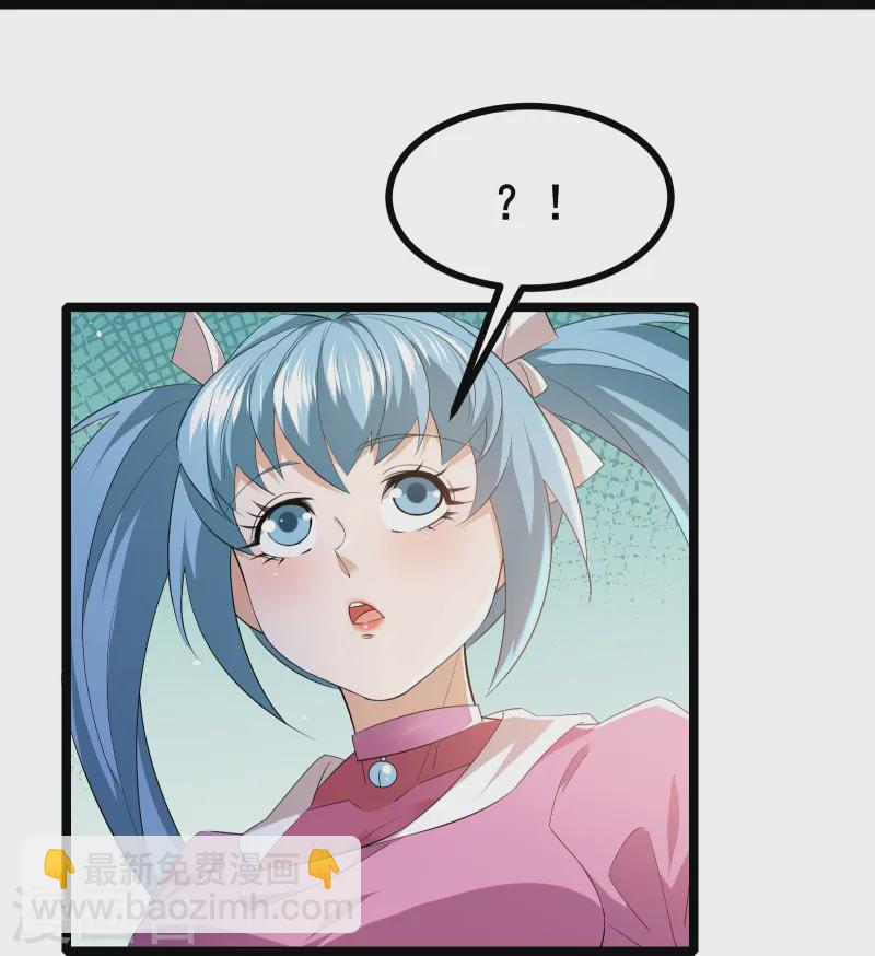 第41话 我是追捕者？-第44话