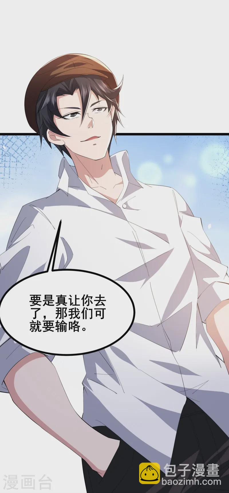 第41话 我是追捕者？-第44话