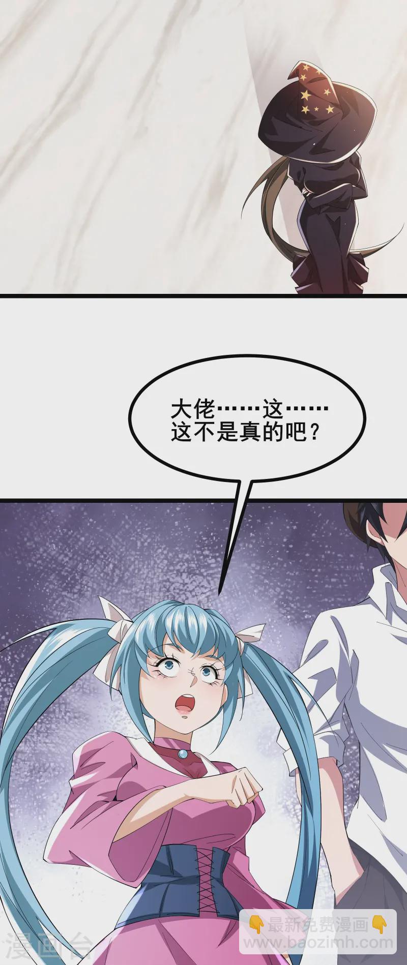 第41话 我是追捕者？-第44话