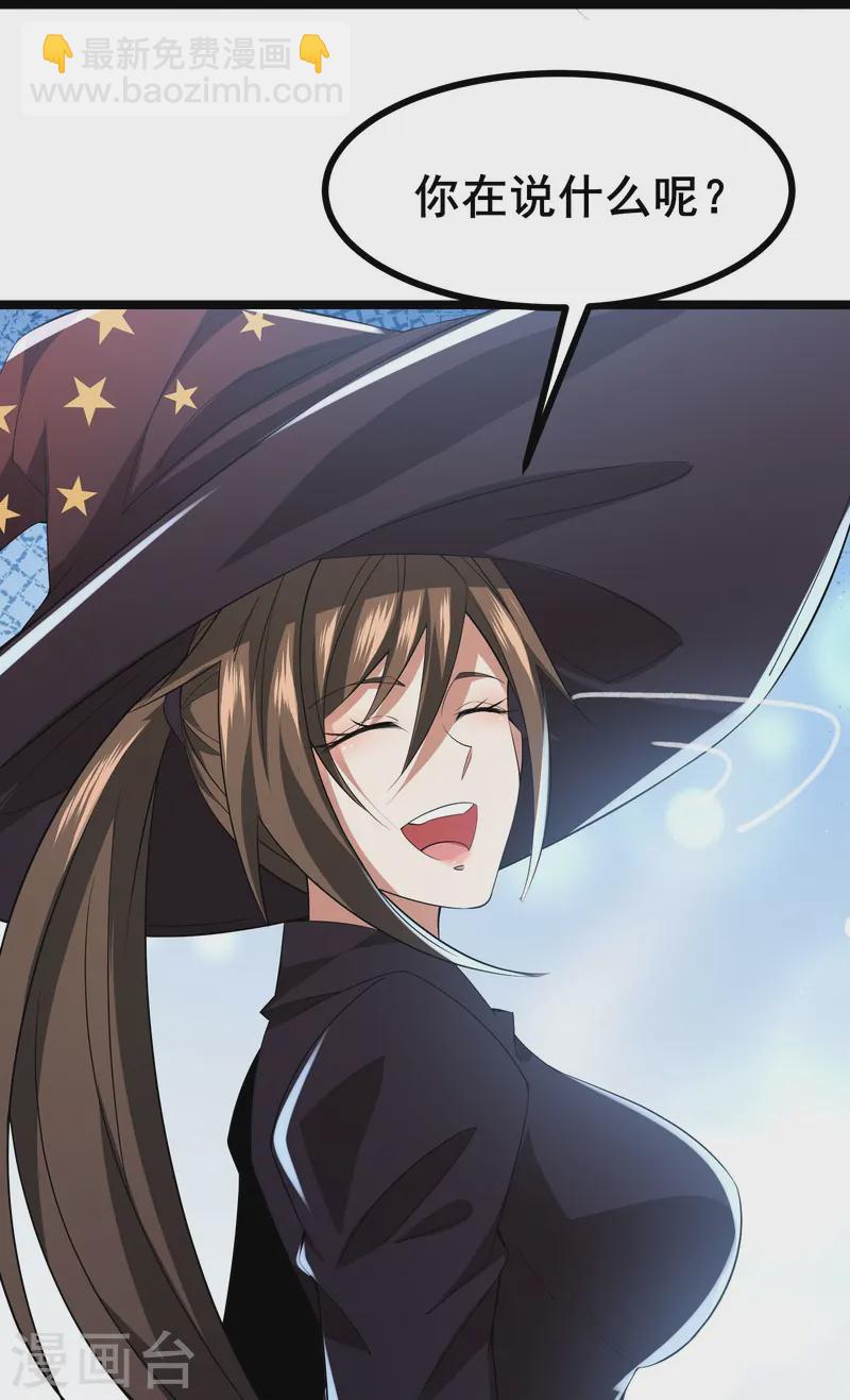 第41话 我是追捕者？-第44话