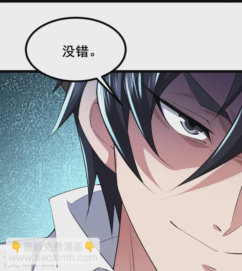 第41话 我是追捕者？-第44话