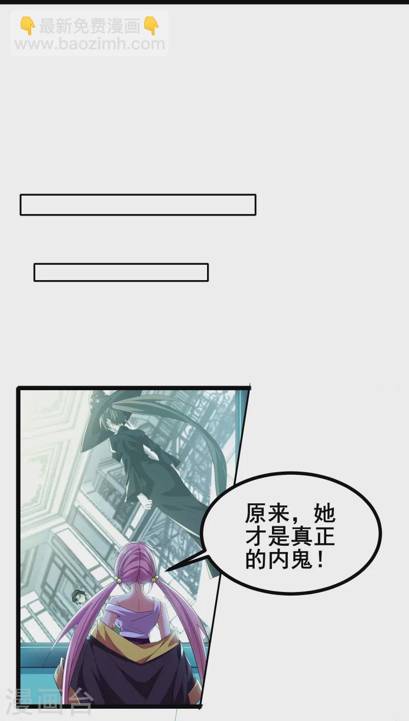 第41话 我是追捕者？-第44话