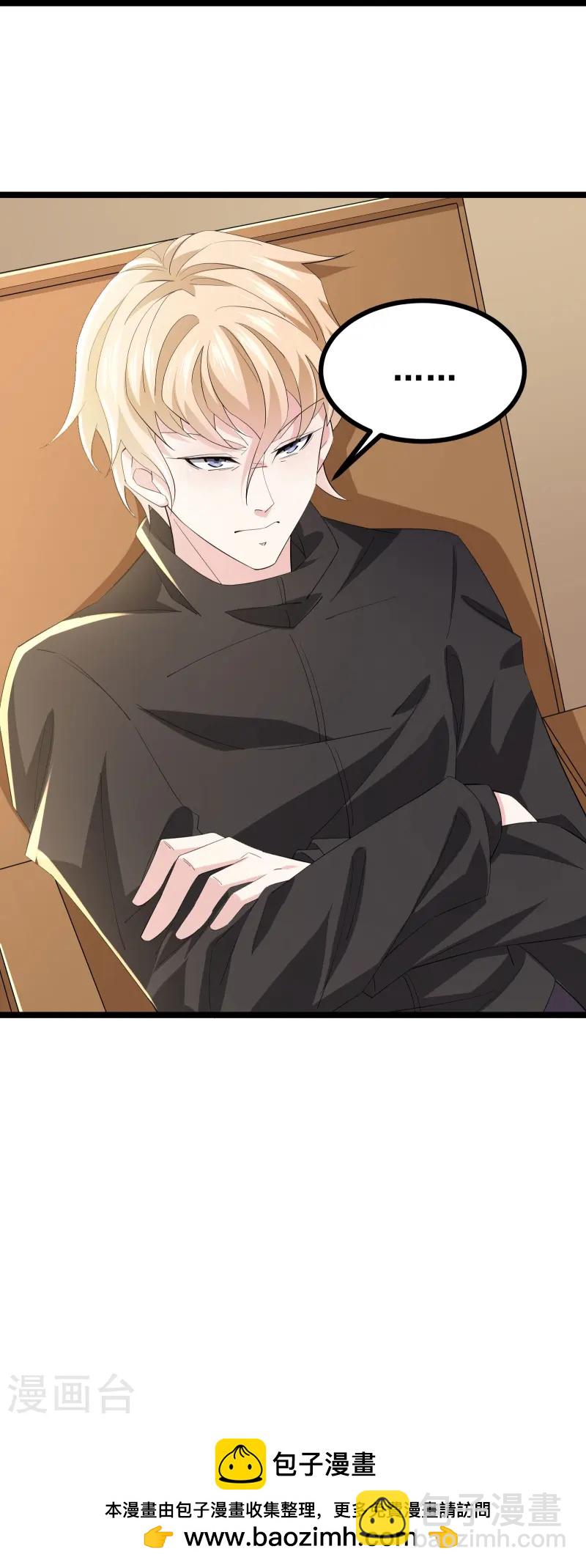 第41话 我是追捕者？-第44话