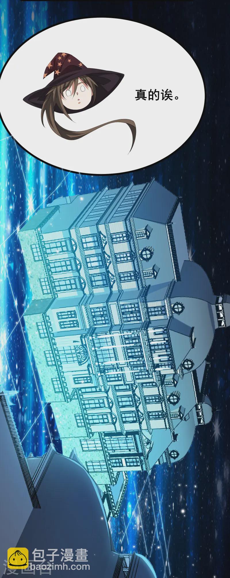 第41话 我是追捕者？-第44话