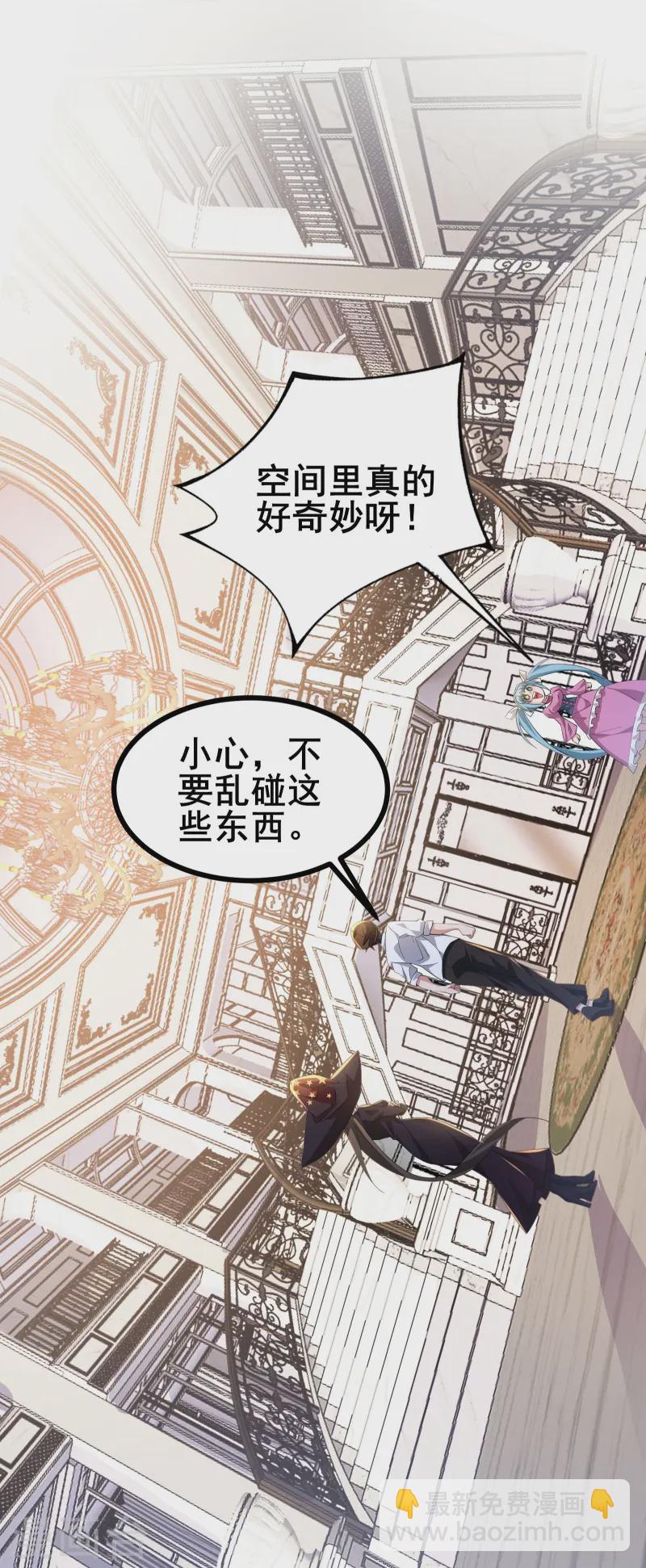 第41话 我是追捕者？-第44话