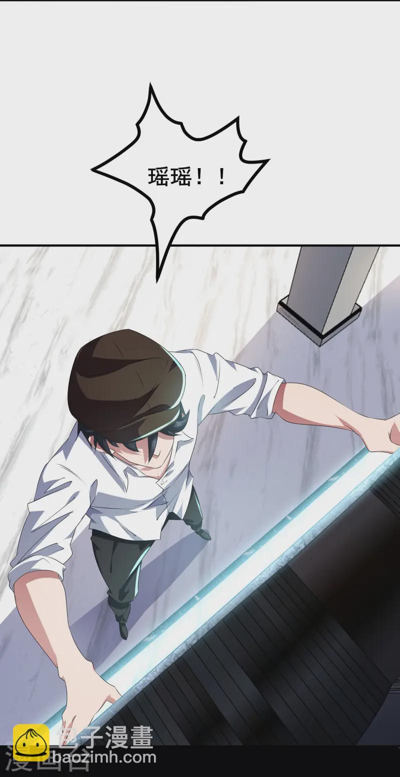 第43话 杀戮开始-第46话