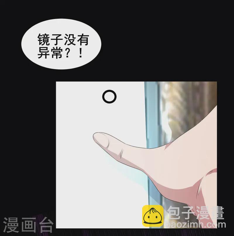 第43话 杀戮开始-第46话