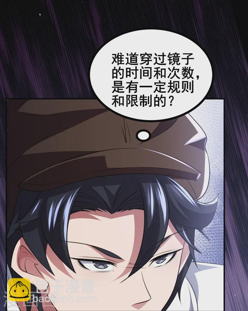 第43话 杀戮开始-第46话