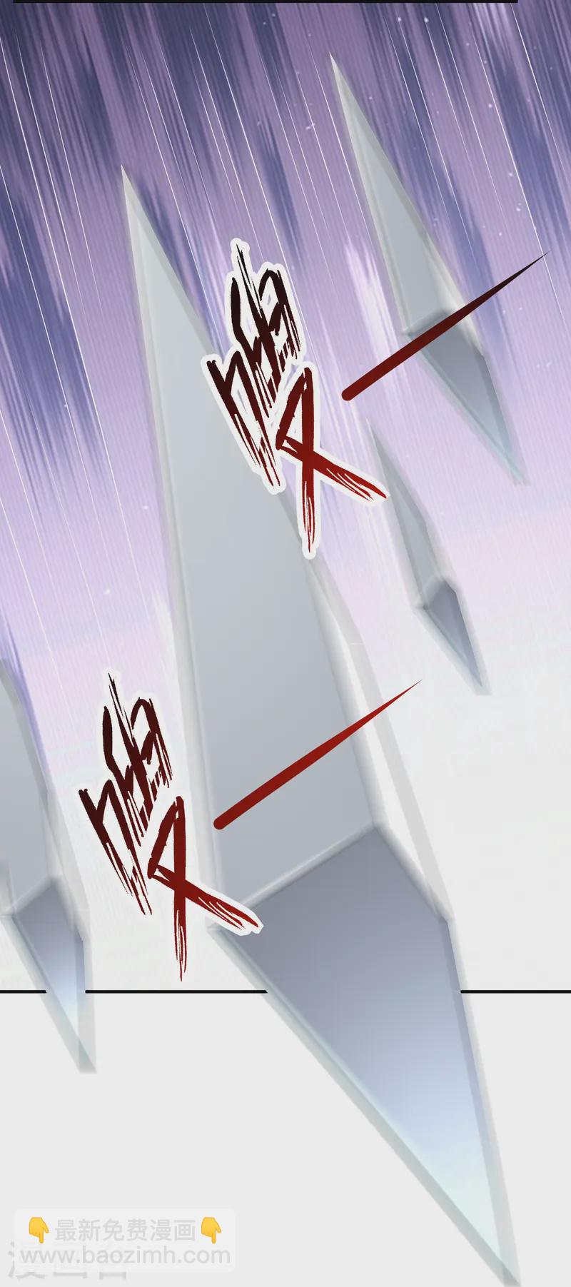 第43话 杀戮开始-第46话