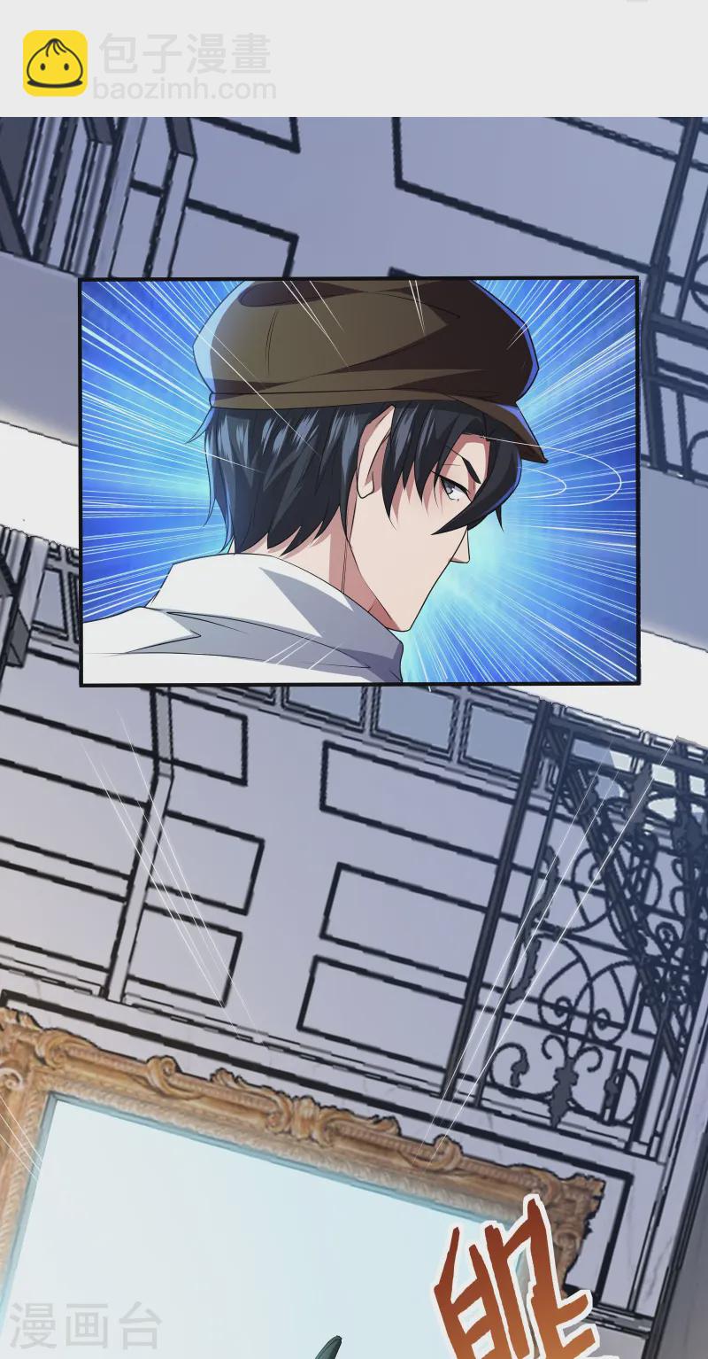 第43话 杀戮开始-第46话