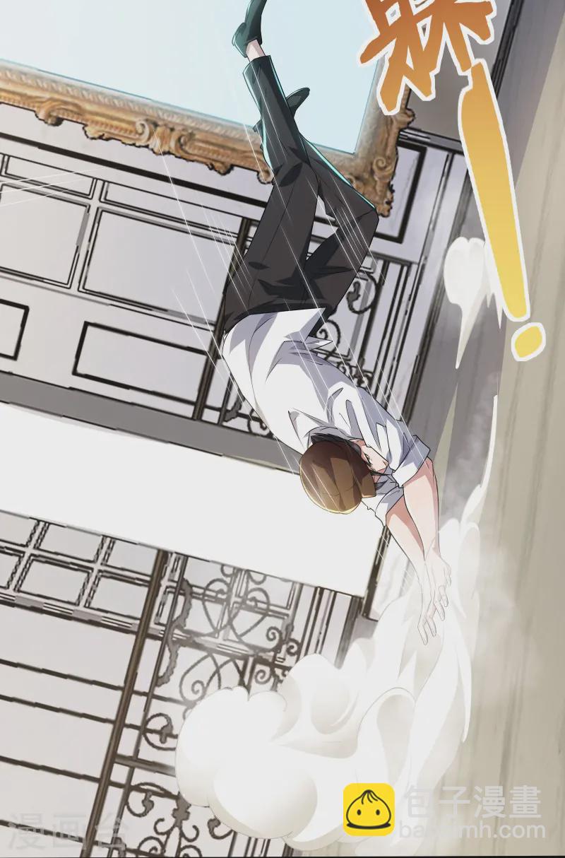 第43话 杀戮开始-第46话