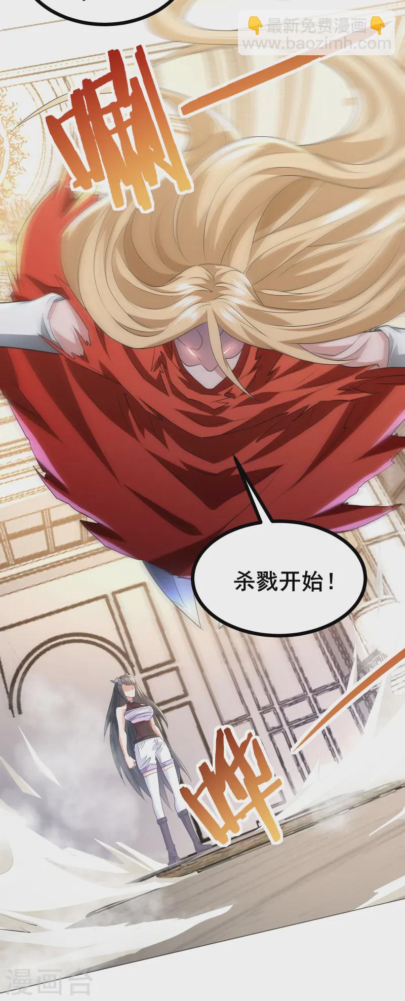 第43话 杀戮开始-第46话