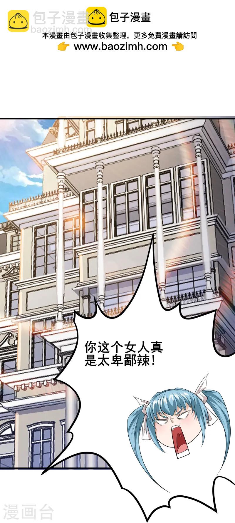 第43话 杀戮开始-第46话