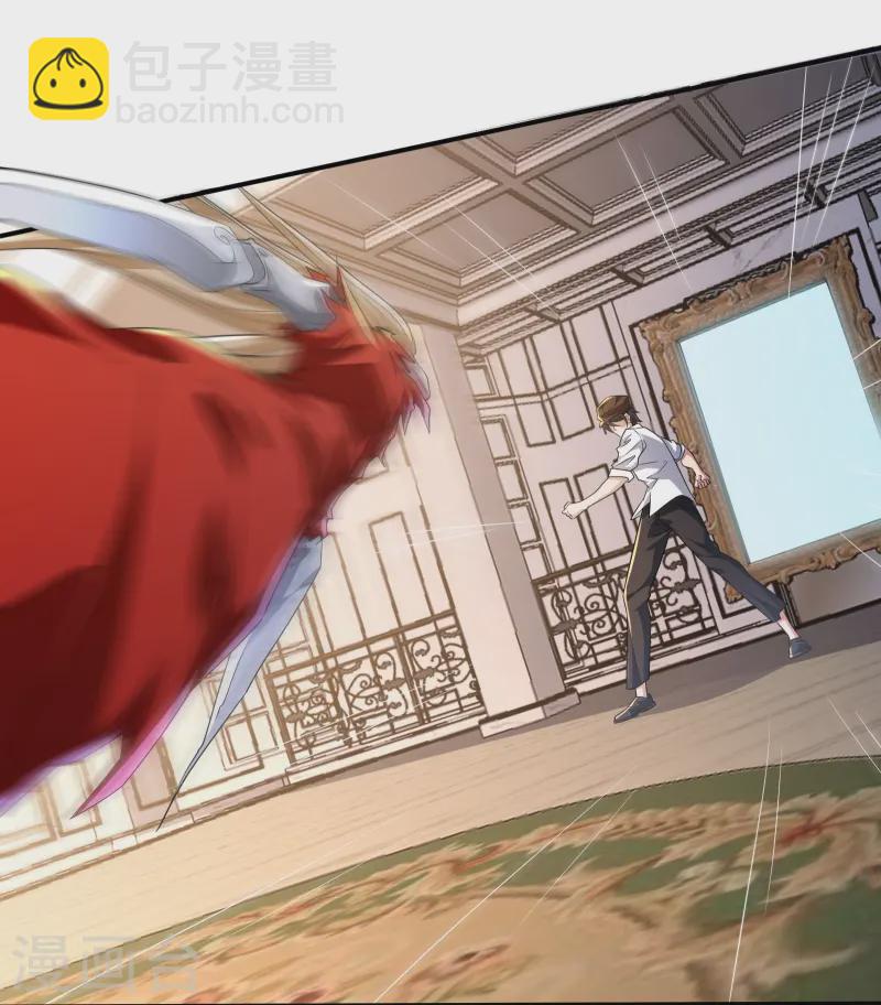 第43话 杀戮开始-第46话