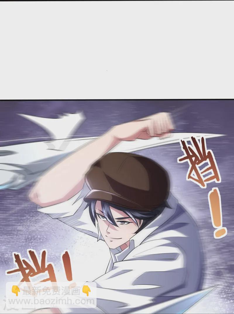 第43话 杀戮开始-第46话