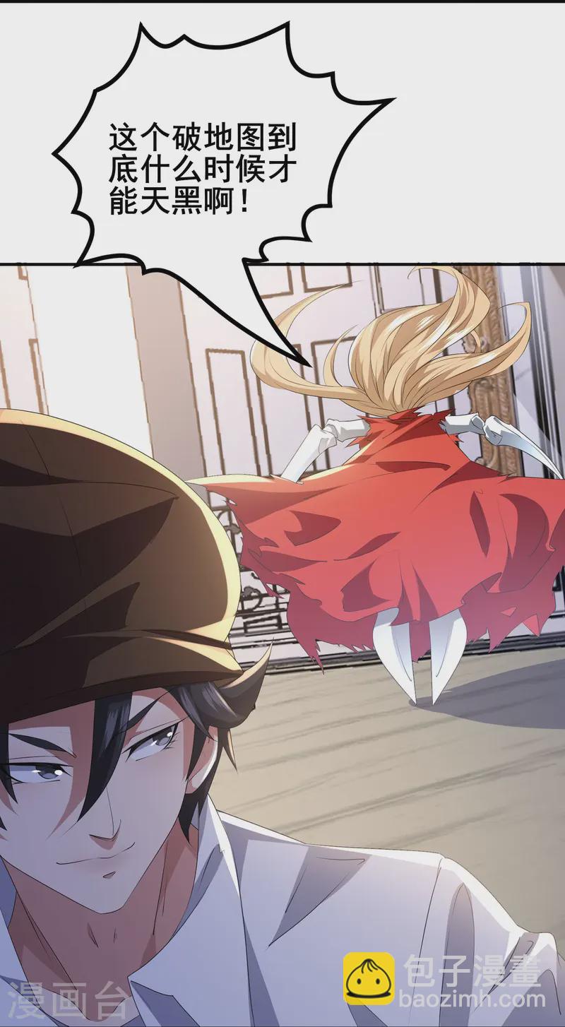 第43话 杀戮开始-第46话