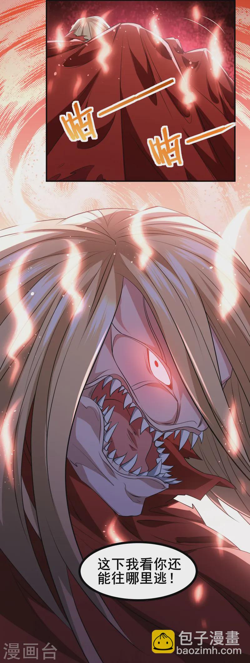 第43话 杀戮开始-第46话