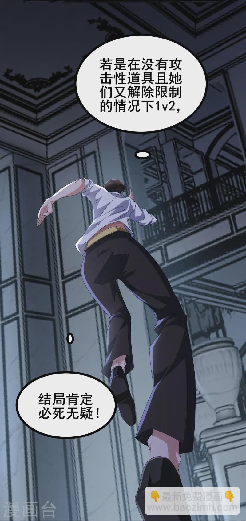 第43话 杀戮开始-第46话