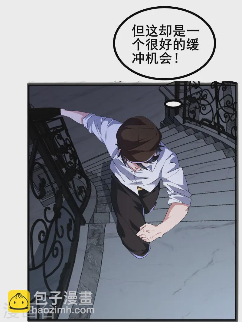 第43话 杀戮开始-第46话